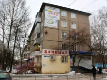 Копировальные услуги Сбер в Перми