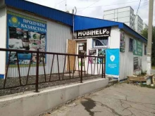 Ремонт мобильных телефонов Mobihelp plus в Тольятти