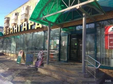 компания Айера в Перми