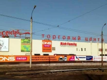 гипермаркет детских товаров RICH FAMILY в Ижевске