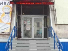 магазин отделочных материалов Очаг в Красноярске