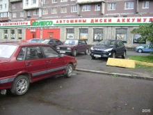 шинный гипермаркет Колесо в Санкт-Петербурге