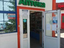 аптека Инфи в Чехове