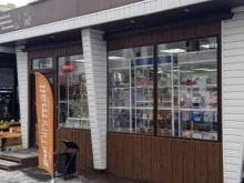 Minimall, Туполева, 5ш/2 