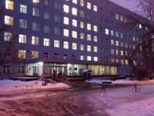 Филиал №3 Московский научно-практический центр медицинской реабилитации, восстановительной и спортивной медицины в Москве