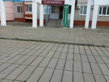 Нотариальные услуги Нотариальная контора Романова М.А. и Зарипова Э.К. в Лангепасе