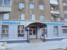 Взрослые поликлиники Саратовская городская поликлиника №2 в Саратове