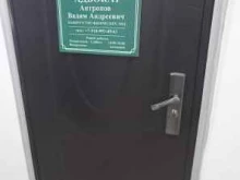 Помощь в банкротстве физических лиц Компания по банкротству физических лиц в Краснодаре