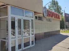 магазин Бочка в Барнауле