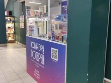 Продажа лотерейных билетов Национальная лотерея в Нижнем Новгороде
