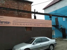 автосервис Service+ в Ликино-Дулёво