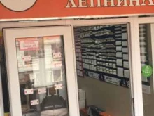 магазин интерьерной и фасадной лепнины Альянс лепнина в Мытищах