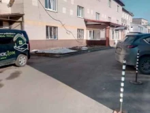 Северо-Западный центр сертификации и стандартизации, Парковая, 4д 