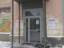 ателье Ника в Перми