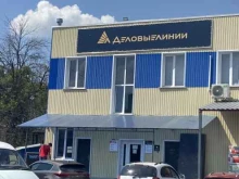 Стеновые панели Lv Wood в Старом Осколе