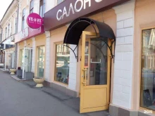 магазин нижнего белья, женской одежды и аксессуаров Vis-a-vis в Саратове