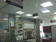 мебельный салон-магазин Домус в Иваново