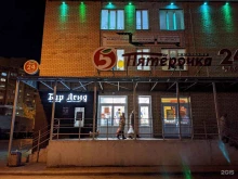 студия звукозаписи и проведения праздников Радиал-Рекордс в Липецке