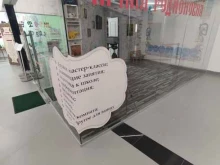 детский развивающий центр Арина Родионовна в Королёве