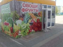 Овощи / Фрукты Магазин овощей и фруктов в Белгороде