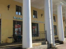 магазин с доставкой полезных продуктов ВкусВилл в Санкт-Петербурге