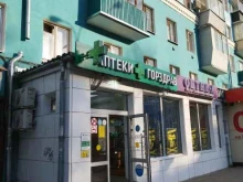 аптека №444 Горздрав в Люберцах
