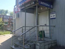 аптека 52 плюс в Нижнем Новгороде