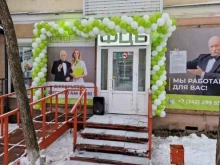 Помощь в банкротстве физических лиц ФЦБ в Краснокамске