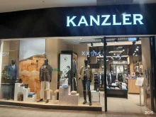 магазин одежды и обуви Kanzler в Калининграде