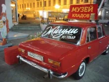 пивной бар Жигулевские звезды в Казани