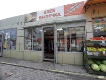 магазин хлебобулочных изделий Феникс в Сертолово