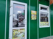 бистро Тат пицца в Зеленодольске