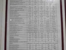 Кит, Парковая, 2/3 