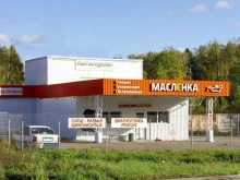автоцентр и шиномонтажная мастерская Масленка в Обнинске