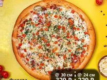 служба доставки готовых блюд Rio pizza & roll в Нефтекамске