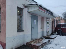 ветеринарная клиника ДокторВет в Иваново