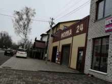 автомойка Престижголд в Твери