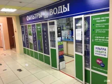 сеть магазинов Фильтры для воды в Нижневартовске