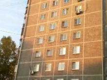 Богиня, проспект Ленина, 43 