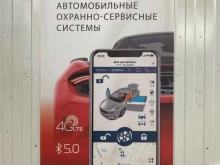 автокомплекс Автомойка27 в Хабаровске