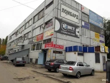 Банки Почта банк в Тольятти