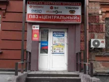 салон-магазин детской обуви Totto в Новокузнецке