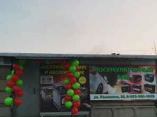Автомобильные аккумуляторы Аккумуляторный рай в Кызыле