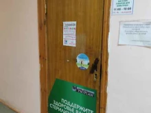 зоосалон Artemon в Шлиссельбурге