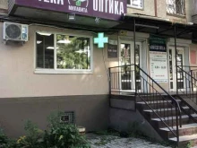 аптека Милавита в Владивостоке