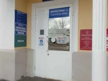 производственная компания ПолиграфычЪ-Владимир в Владимире