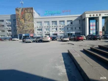 Регистрация / ликвидация предприятий Служба скорой юридической помощи в Волгограде