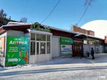 киоск по продаже лотерейных билетов Столото в Иркутске