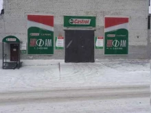 автосервис Avtozam в Перми