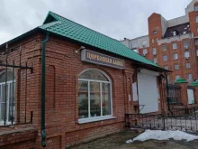 Православный приход храма в честь Воскресения Христова г. Дзержинска Нижегородской области, Свято-Тихоновский проезд, 1 к3 